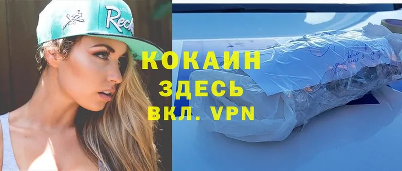 Купить Кинель Гашиш  АМФЕТАМИН  Меф  Cocaine  A-PVP 