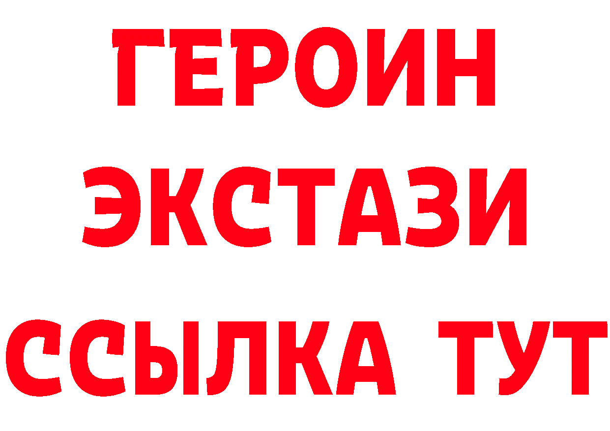 Как найти закладки? даркнет формула Кинель