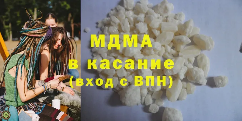 MDMA VHQ  где найти   Кинель 